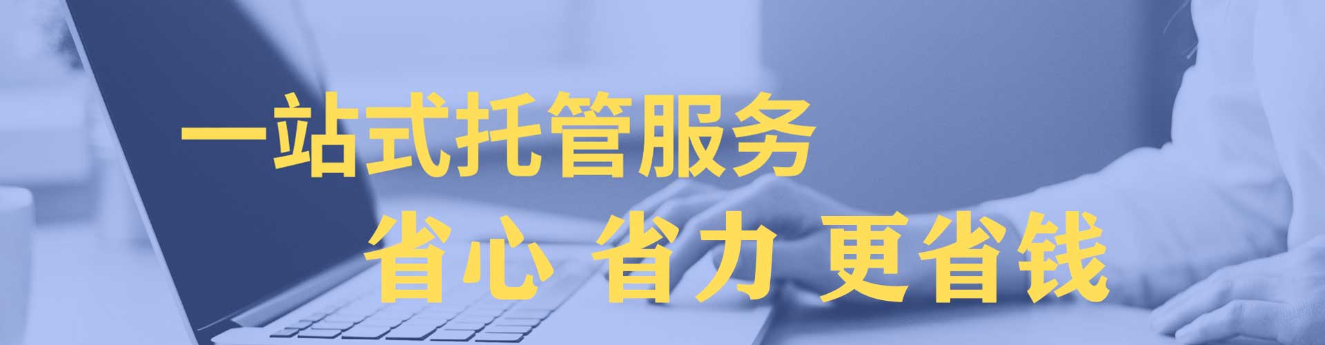 谷城百度广告推广