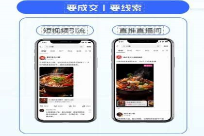案例分析：信息流内容布局优化